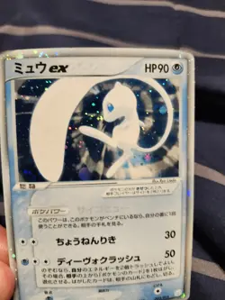 MEW EX 003/015 - HP - GIFT BOX HOLO PROMO 2005 POKEMON CARD RARE BLUE - Image 3
