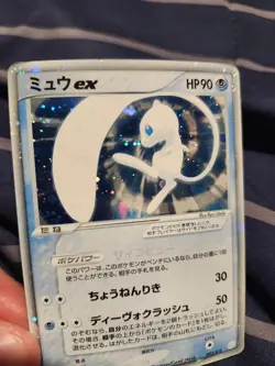 MEW EX 003/015 - HP - GIFT BOX HOLO PROMO 2005 POKEMON CARD RARE BLUE - Image 4