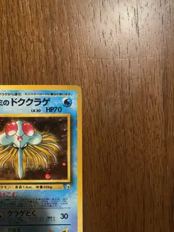 Pokemon TCG Gym Heroes Misty's Tentacruel Holo Rare Card No.073 Japanese Vintage - Image 3