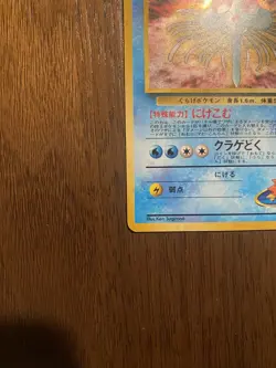 Pokemon TCG Gym Heroes Misty's Tentacruel Holo Rare Card No.073 Japanese Vintage - Image 5