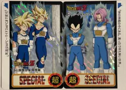 Carte Dragon Ball Super Battle Card 843 DBZ PRISM Carddass Puzzle - Image 1