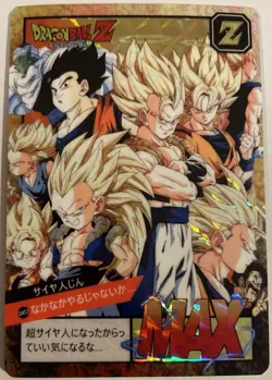 Carte Dragon Ball Z Super Battle Card 651 Japan Prism DBZ Carddass Hondan CCG - Image 1