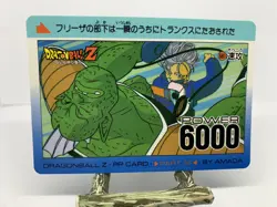 Dragon Ball Z #681 Trunks Part 16 Amada Carddass PP Card - Image 1
