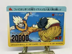 Dragon Ball Z #732 Goku Android 19 Part 17 Amada Carddass PP Card - Image 1