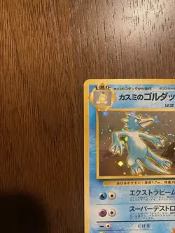 Misty’s Golduck No. 055 Holo Rare Gym Heroes Japanese Pokemon Card Vintage - Image 2