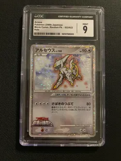 Arceus 022/022 Movie Commemoration Random Pack CGC 9 Holo Pokemon TCG Japanese - Image 1