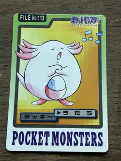 Chansey File No. 113 Pokemon Bandai Carddass Japanese 1997 Pocket Monsters - Image 1