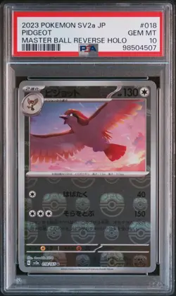2023 Pokemon Japanese 151 #018 Pidgeot Master Ball Reverse Holo PSA 10 - Image 1