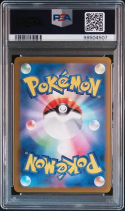 2023 Pokemon Japanese 151 #018 Pidgeot Master Ball Reverse Holo PSA 10 - Image 2