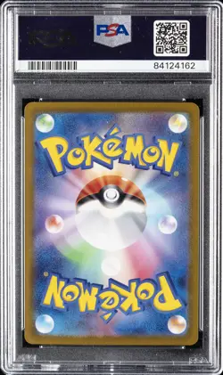 2023 POKEMON JPN SV2A-POKEMON 151 MASTER BALL REVERSE HOLO #102 EXEGGCUTE PSA 10 - Image 2