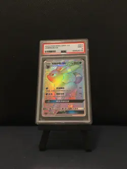 PSA 9 Umbreon GX 004 Pokemon Simplified Chinese Csmy C Eevee Set Gift Box 2023 - Image 1