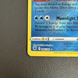 Radiant Greninja 046/189 - Pokemon Astral Radiance Pokemon NM - Image 2