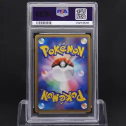 PSA 9 Palkia M 008/022 Low POP Movie Commemorative Japanese Promo Pokemon TCG - Image 2