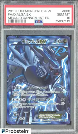 2013 POKEMON JPN BLACK & WHITE MEGALO CANNON #080 FA/DIALGA EX 1ST ED. PSA 10 - Image 1