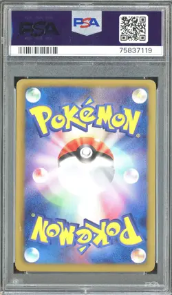 2013 POKEMON JPN BLACK & WHITE MEGALO CANNON #080 FA/DIALGA EX 1ST ED. PSA 10 - Image 3