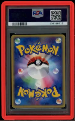 2002 Pokemon Japanese 1st Edition Mysterious Mountains #044 Gengar Holo PSA 10 - Image 3