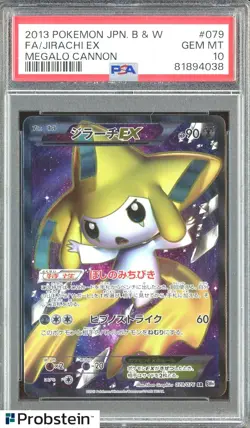 2013 POKEMON JAPANESE BLACK & WHITE MEGALO CANNON #079 FA/JIRACHI EX PSA 10 - Image 1