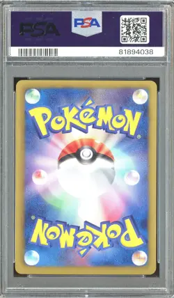 2013 POKEMON JAPANESE BLACK & WHITE MEGALO CANNON #079 FA/JIRACHI EX PSA 10 - Image 3