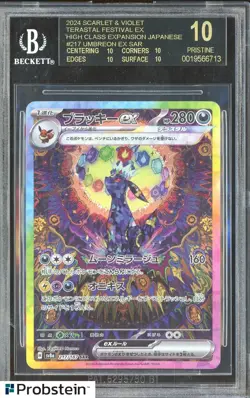 2024 Pokemon S & V Terastal Festival JPN #217 Umbreon Ex BGS 10 BLACK LABEL - Image 1