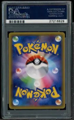 2015 Pokemon Japanese XY Promo Pikachu Mega Campaign Poncho Wear PSA 10 - Image 3