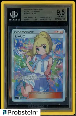 2017 Pokemon Japanese High Class Pack GX Battle Boost #119 Lillie SR BGS 9.5 - Image 1