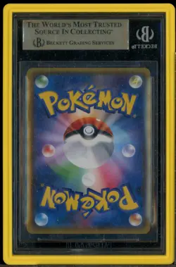 2017 Pokemon Japanese High Class Pack GX Battle Boost #119 Lillie SR BGS 9.5 - Image 3