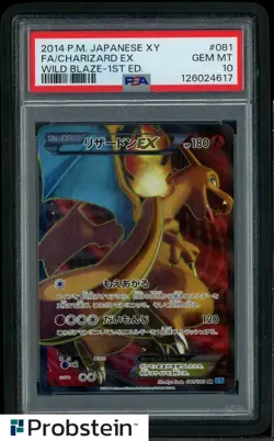 2014 Pokemon Japanese XY Wild Blaze 1st Edition #081 FA Charizard EX PSA 10 - Image 1