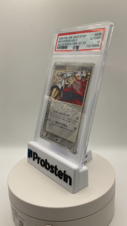 2005 Pokemon JPN Gold Star Holon Research Tower 1st Ed Metagross Holo PSA 10 - Image 2