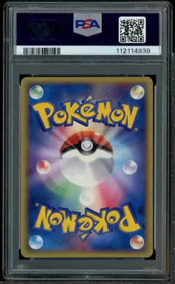 2005 Pokemon JPN Gold Star Holon Research Tower 1st Ed Metagross Holo PSA 10 - Image 3
