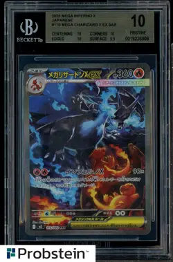 2025 POKEMON MEGA CHARIZARD X EX SAR #110 INFERNO X M2 #110 SAR BGS 10 PRISTINE - Image 1