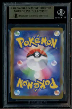 2025 POKEMON MEGA CHARIZARD X EX SAR #110 INFERNO X M2 #110 SAR BGS 10 PRISTINE - Image 3