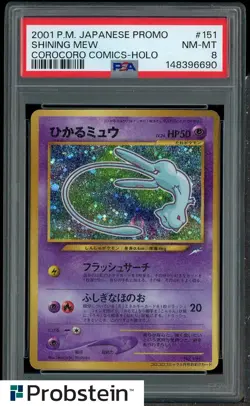 2001 Pokemon Japanese Promo Corocoro Comics #151 Shining Mew PSA 8 NM-MT - Image 1