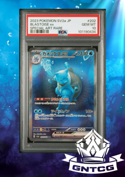 Pokemon Blastoise EX Special Art Rare 202/165 SAR 2023 SV2a Japanese - PSA 10 - Image 1