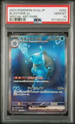 Pokemon Blastoise EX Special Art Rare 202/165 SAR 2023 SV2a Japanese - PSA 10 - Image 2