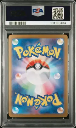 Pokemon Blastoise EX Special Art Rare 202/165 SAR 2023 SV2a Japanese - PSA 10 - Image 3