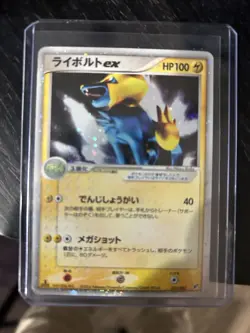 Pokemon Japanese Manectric ex Foil Clash of the Blue Sky 033/082 EXCELLENT-1 - Image 1