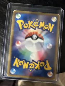 Pokemon Japanese Manectric ex Foil Clash of the Blue Sky 033/082 EXCELLENT-1 - Image 2