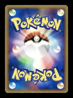 [MP] Manectric 031/075 Miracle Crystal Ex Japanese Pokemon - Image 2