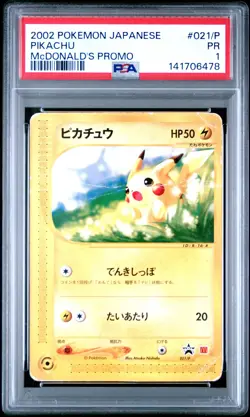 2002 POKEMON JPN MCDONALD'S PROMO #021/P PIKACHU PSA 1 - Image 1