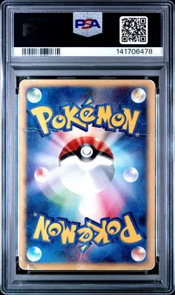 2002 POKEMON JPN MCDONALD'S PROMO #021/P PIKACHU PSA 1 - Image 2