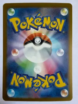 Pokemon TCG M2A Mega Dream 127/193 Rayquaza Holo Rare - Image 2