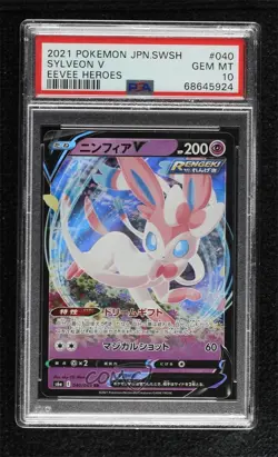Sylveon V Japanese Pokemon Sword & Shield Eevee Heroes (s6a) PSA 10 GEM MT - Image 1