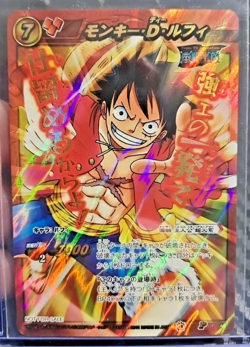 Monkey D. Luffy SUPER OMEGA PROMO Miracle Battle Carddass ONE PIECE POP-46 - Image 1