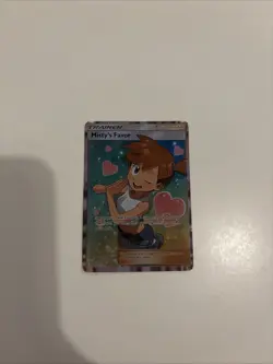 Misty's Favor (Full Art) 235/236 Sm-Unified Minds MP Pokemon Card - Image 1