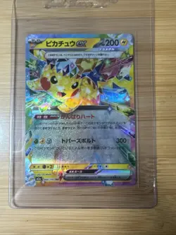 Pikachu EX RR 044/193 M2a MEGA Dream ex Pokemon Card Japanese - Image 1