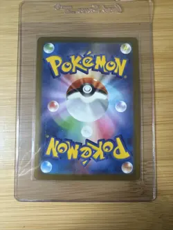 Pikachu EX RR 044/193 M2a MEGA Dream ex Pokemon Card Japanese - Image 2