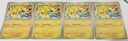 Pikachu⚡SVP 225 2025 🏆World Championships🏆 Black Star Promo Pokemon Card X4 - Image 1