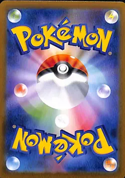 Japanese Pokemon Card Holo Guzzlord 046/064 SM11a Remix Bout - Image 2