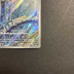 Dragonair Art Rare AR 182/165 Sv2a: Pokemon Card 151 Holo NM JAPANESE - Image 5