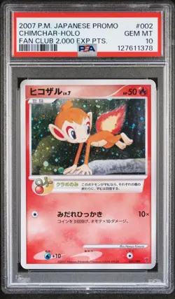 Pokemon Card Chimchar 002/PPP Holo SWIRL Fan Club PSA 10 GEM MINT - Image 1